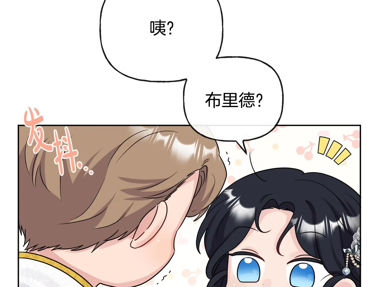 第46话 真正的家人 第50页
