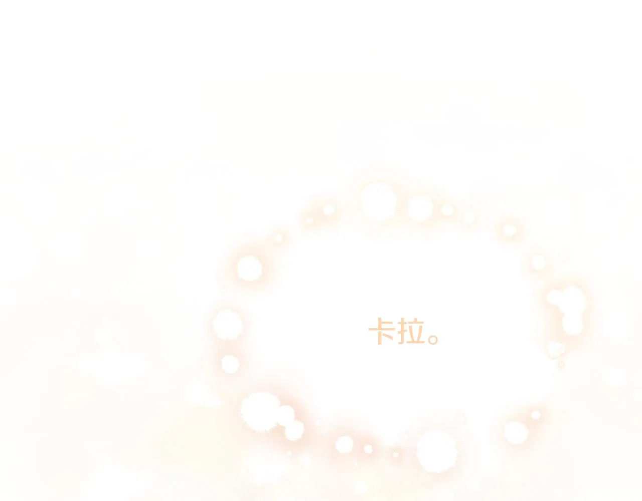 第46话 真正的家人 第55页