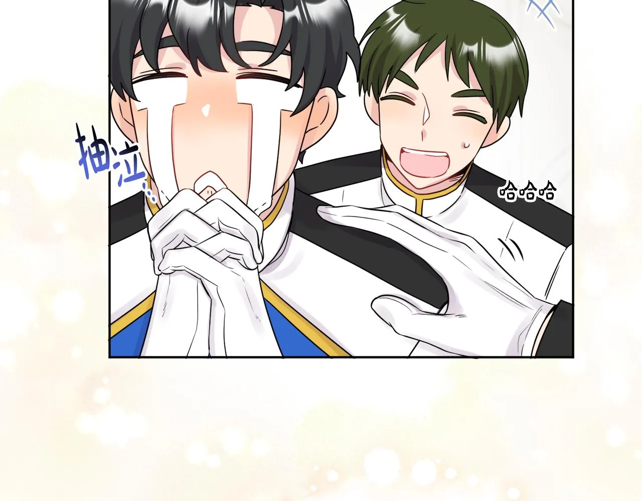 第46话 真正的家人 第60页