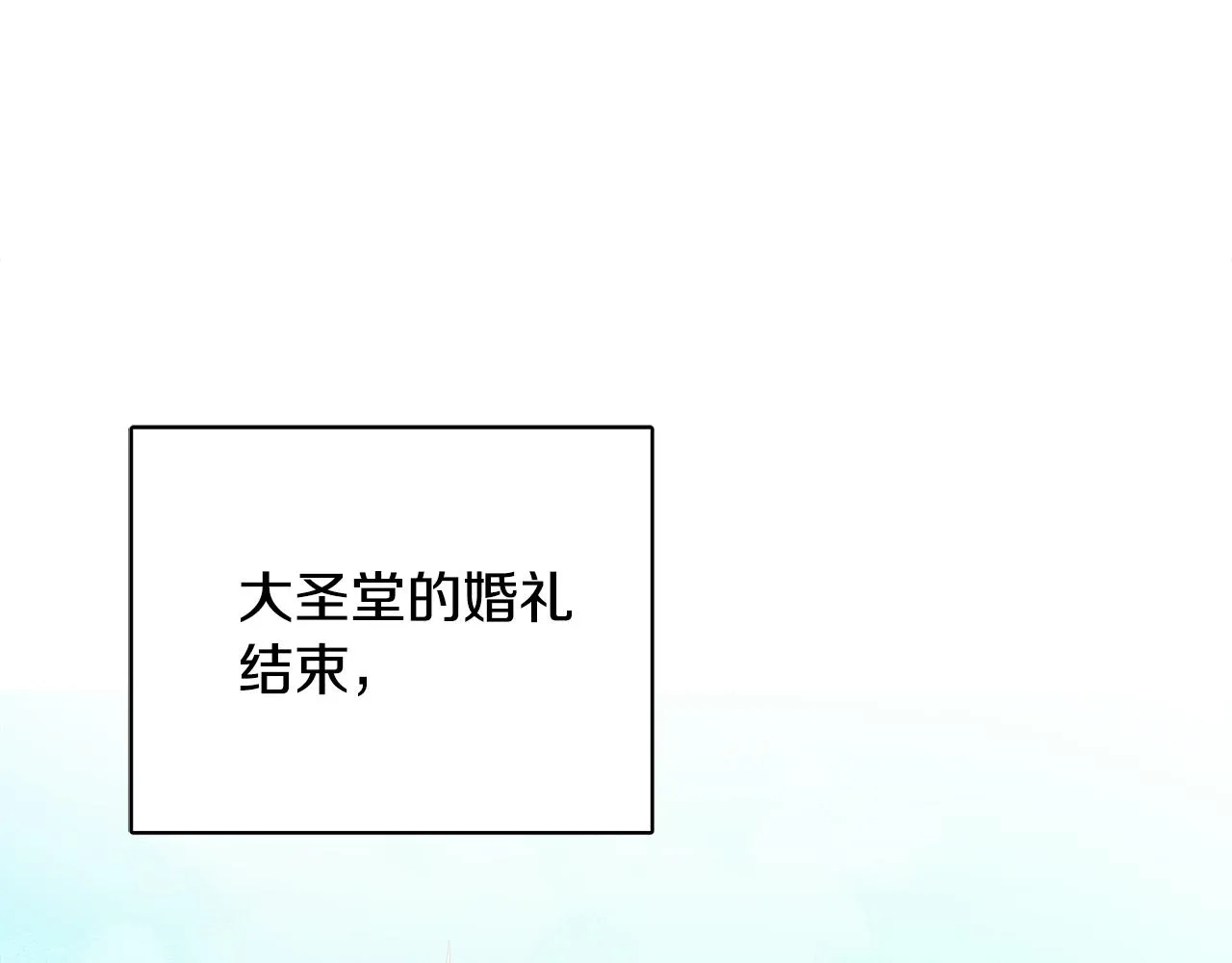 第46话 真正的家人 第72页