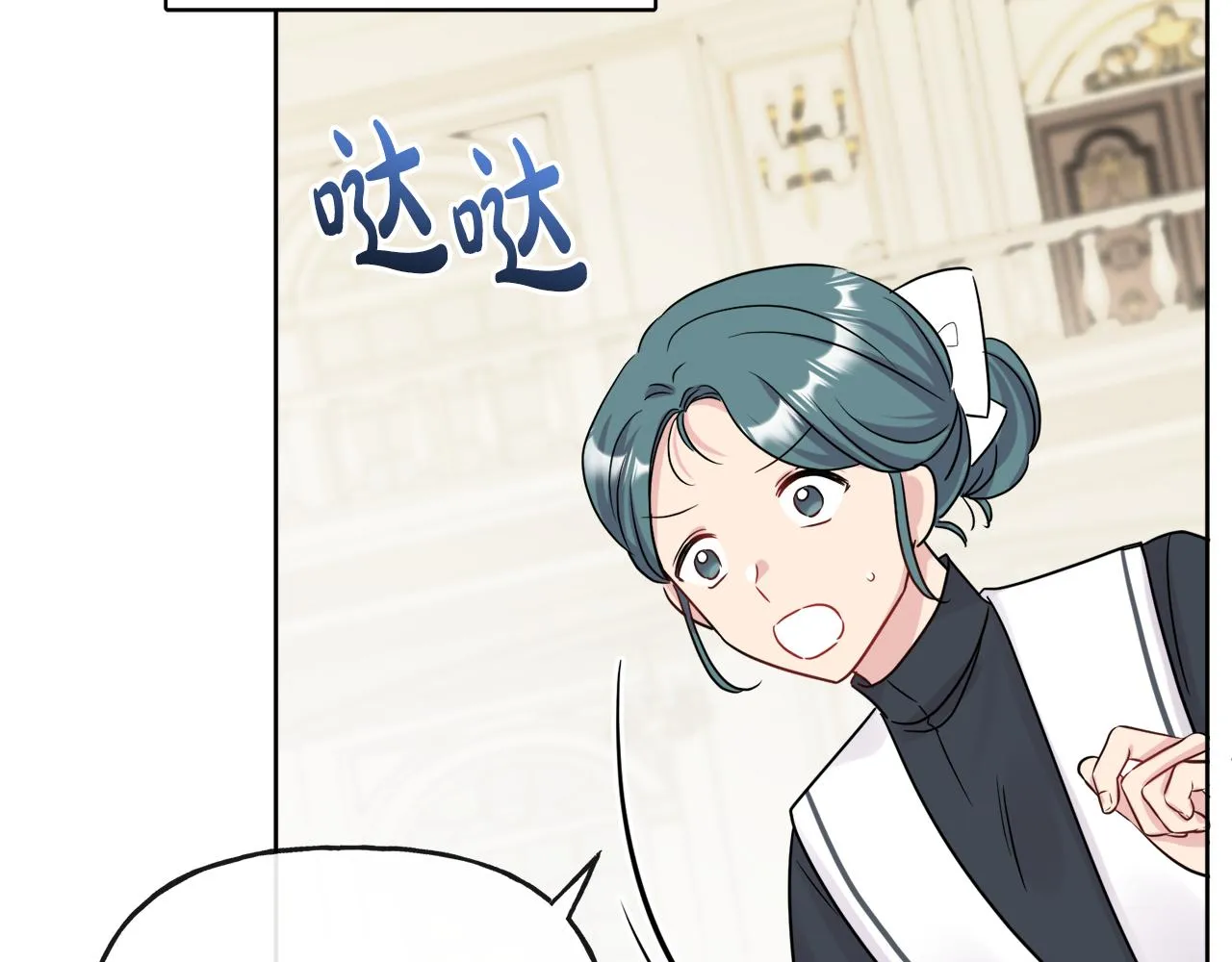 第46话 真正的家人 第76页