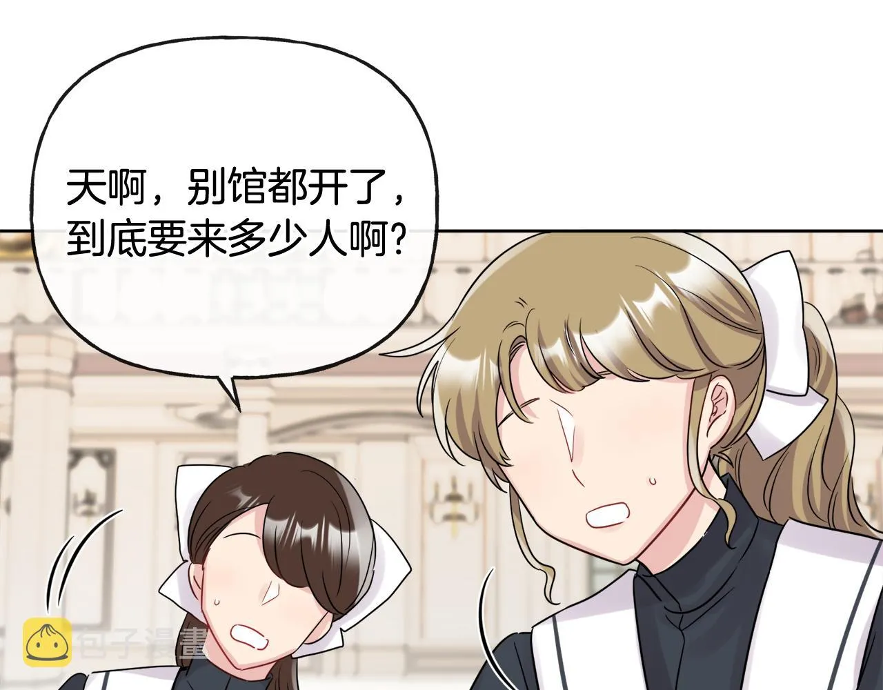 第46话 真正的家人 第85页