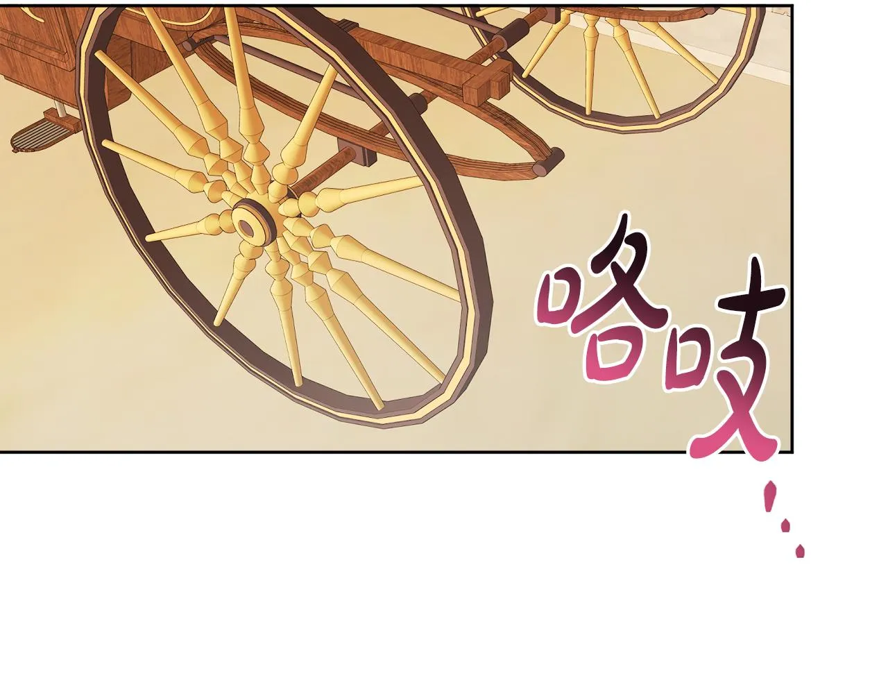 第46话 真正的家人 第95页