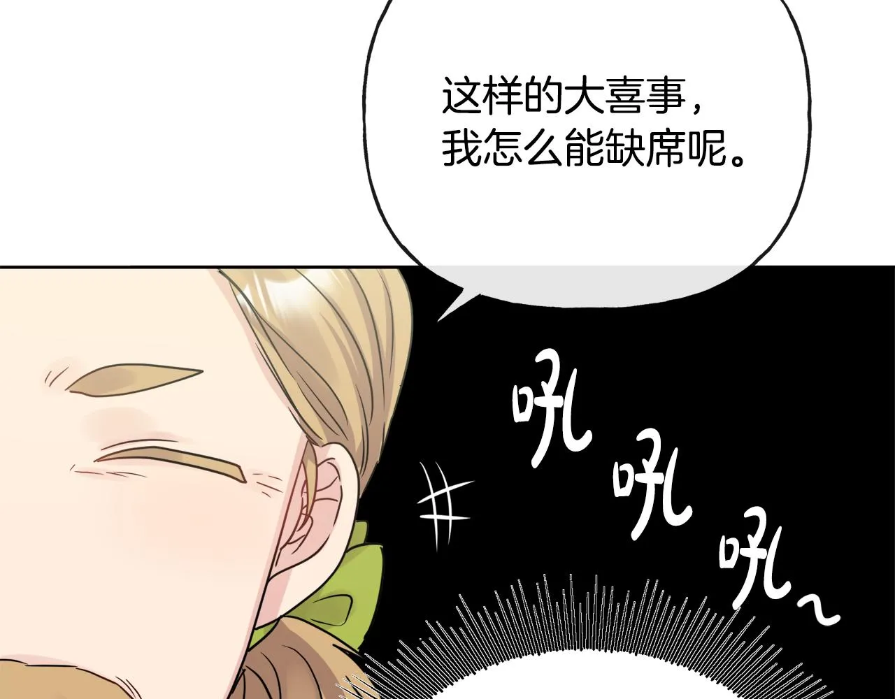 第46话 真正的家人 第103页