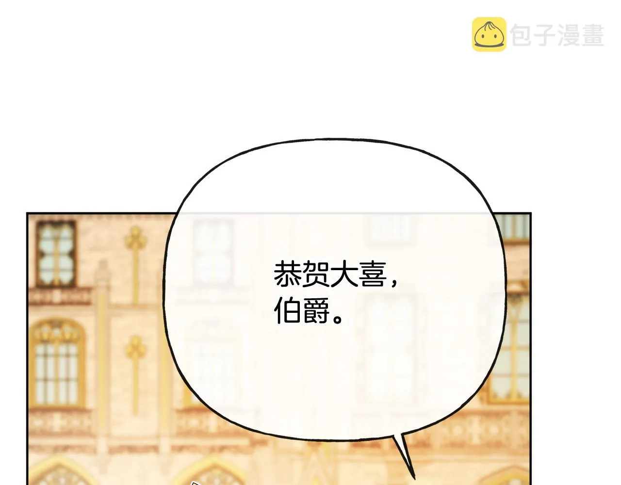 第46话 真正的家人 第105页