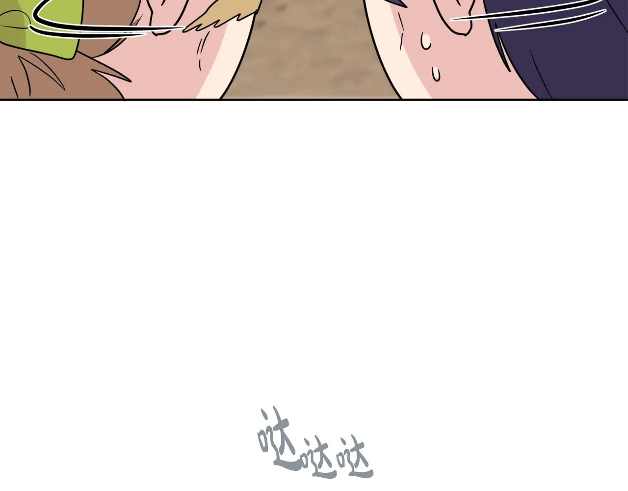 第46话 真正的家人 第118页