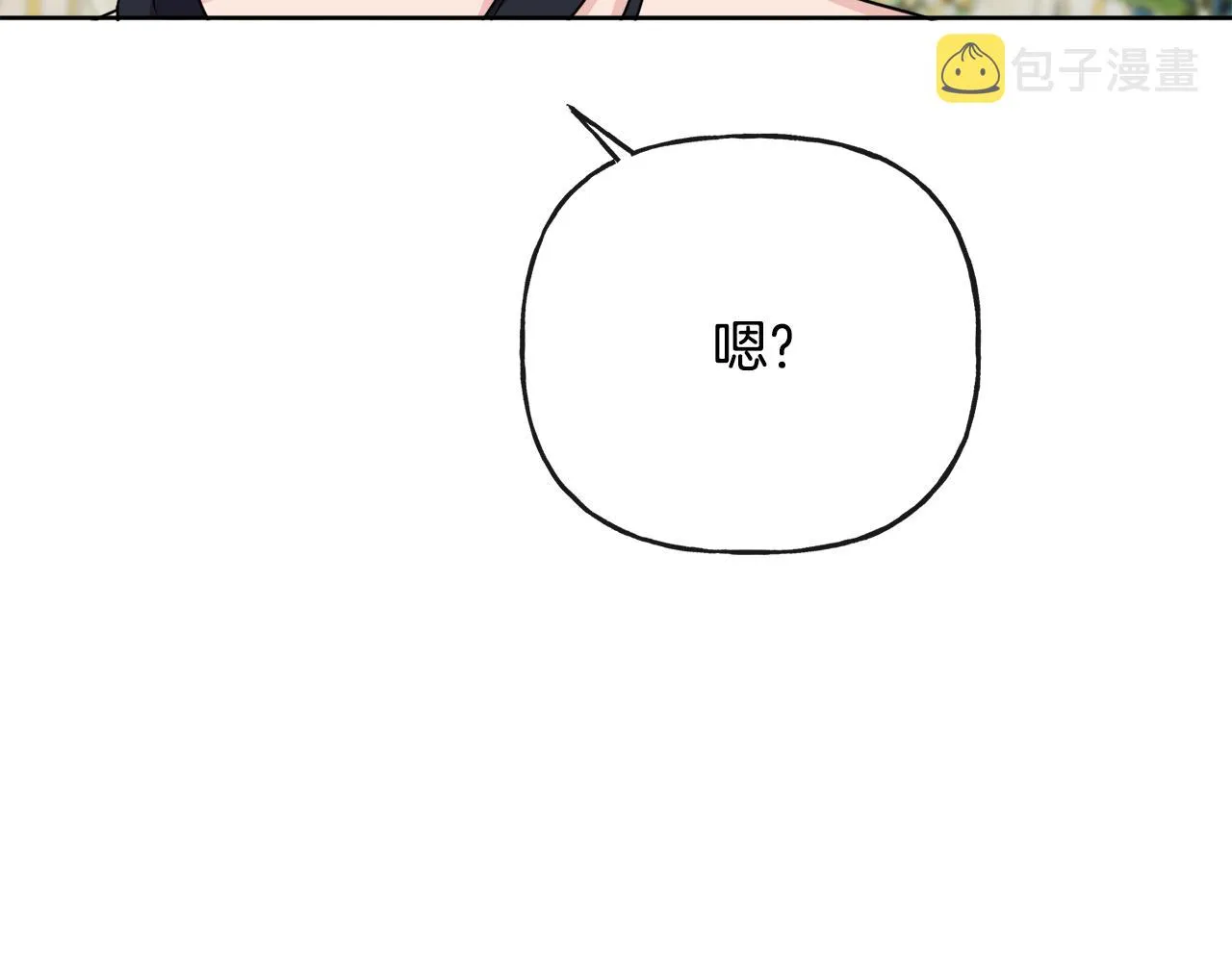 第46话 真正的家人 第141页