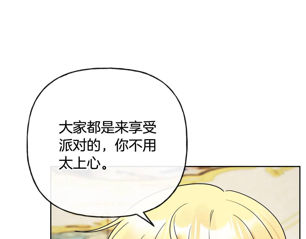 第46话 真正的家人 第146页