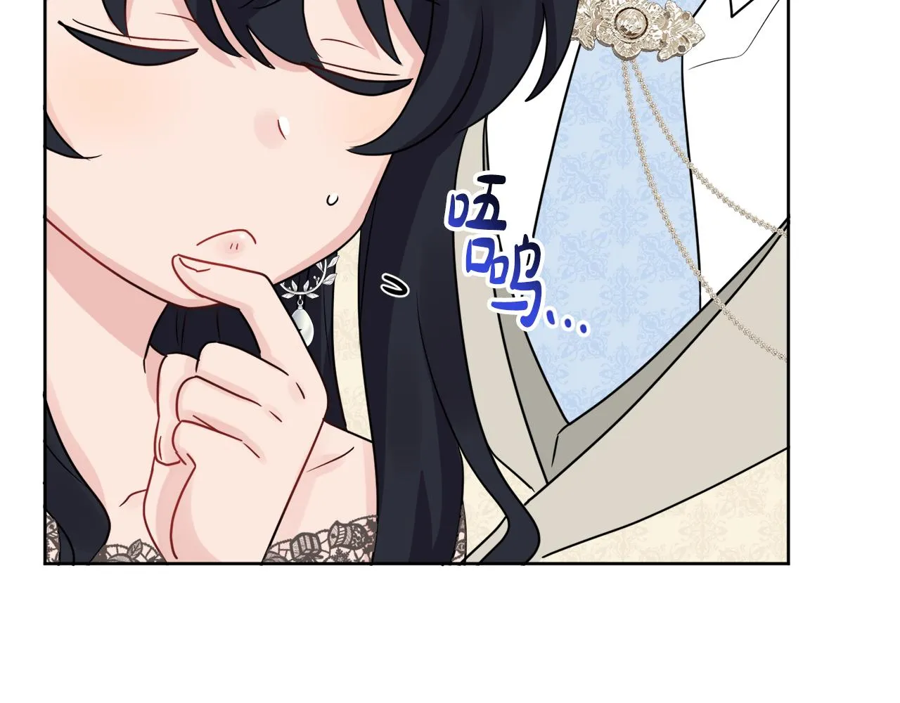 第46话 真正的家人 第153页