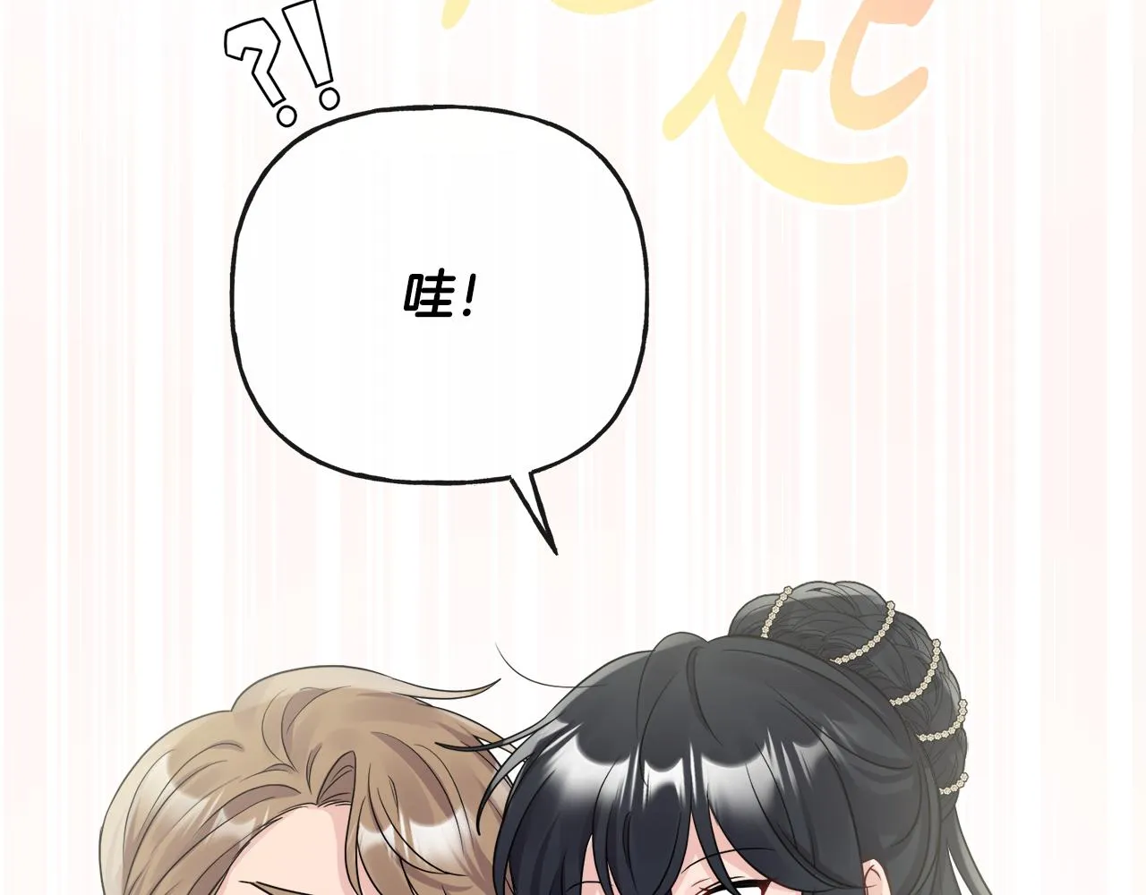 第46话 真正的家人 第155页