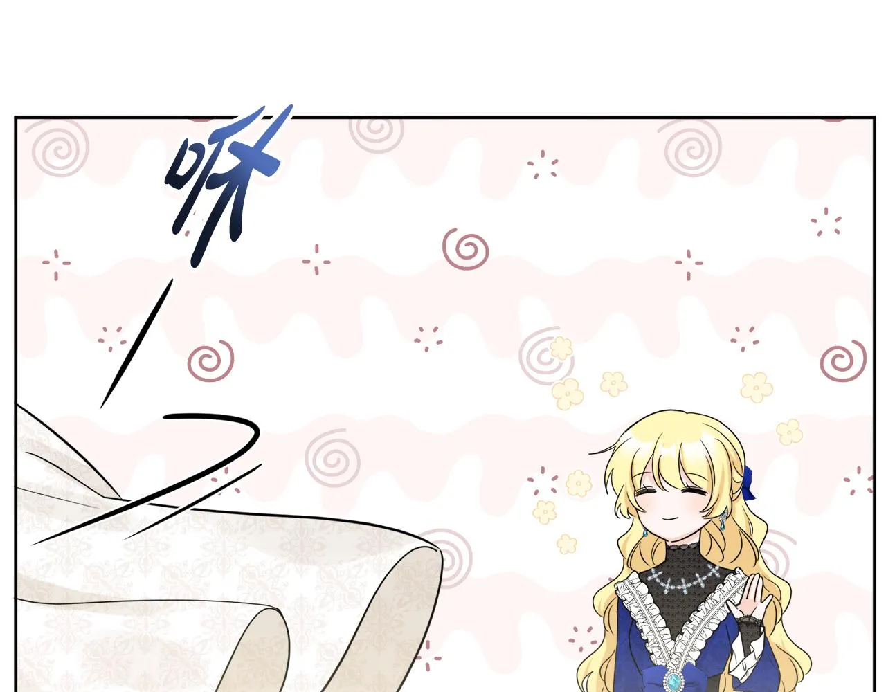 第46话 真正的家人 第163页