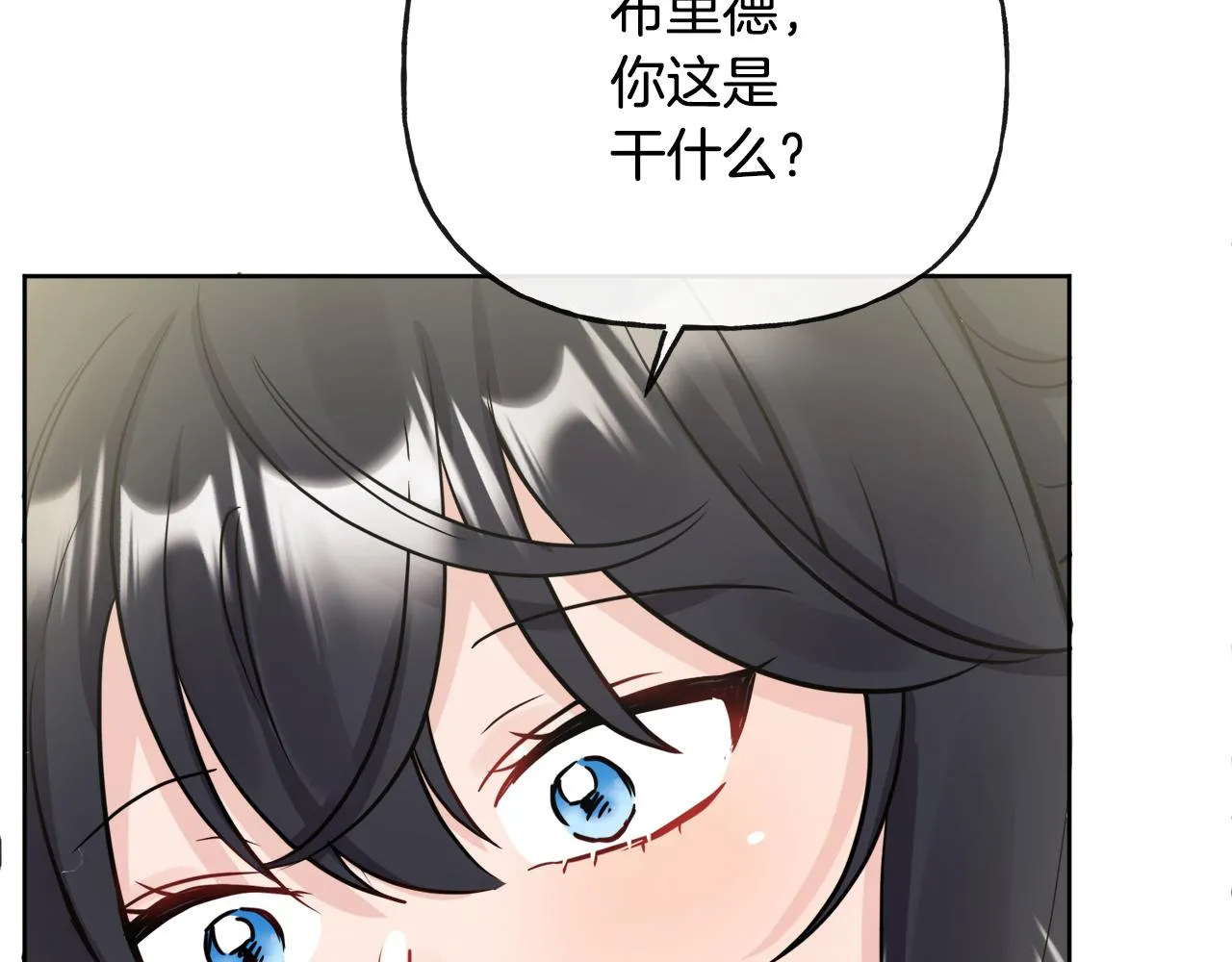 第46话 真正的家人 第165页