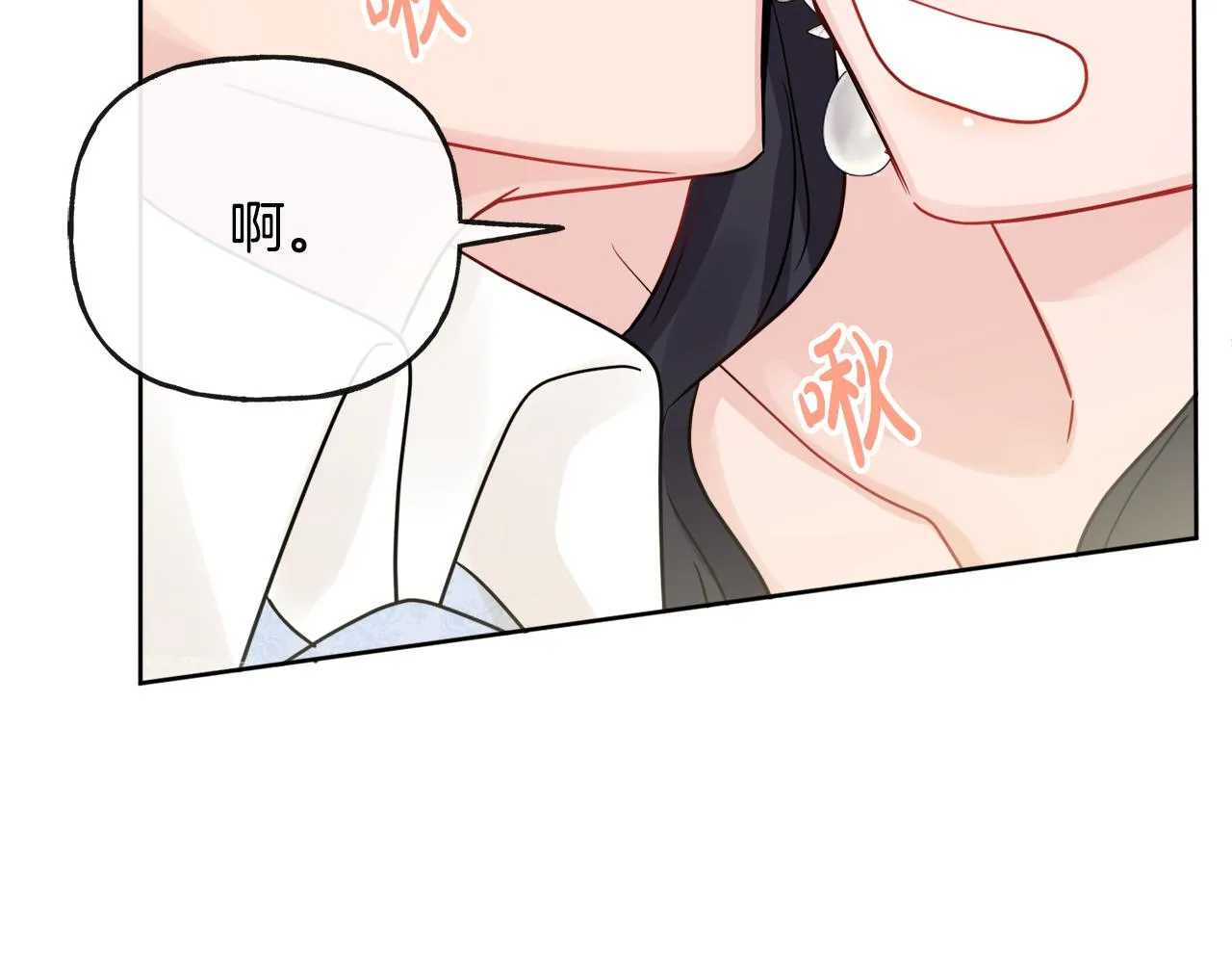 第46话 真正的家人 第169页