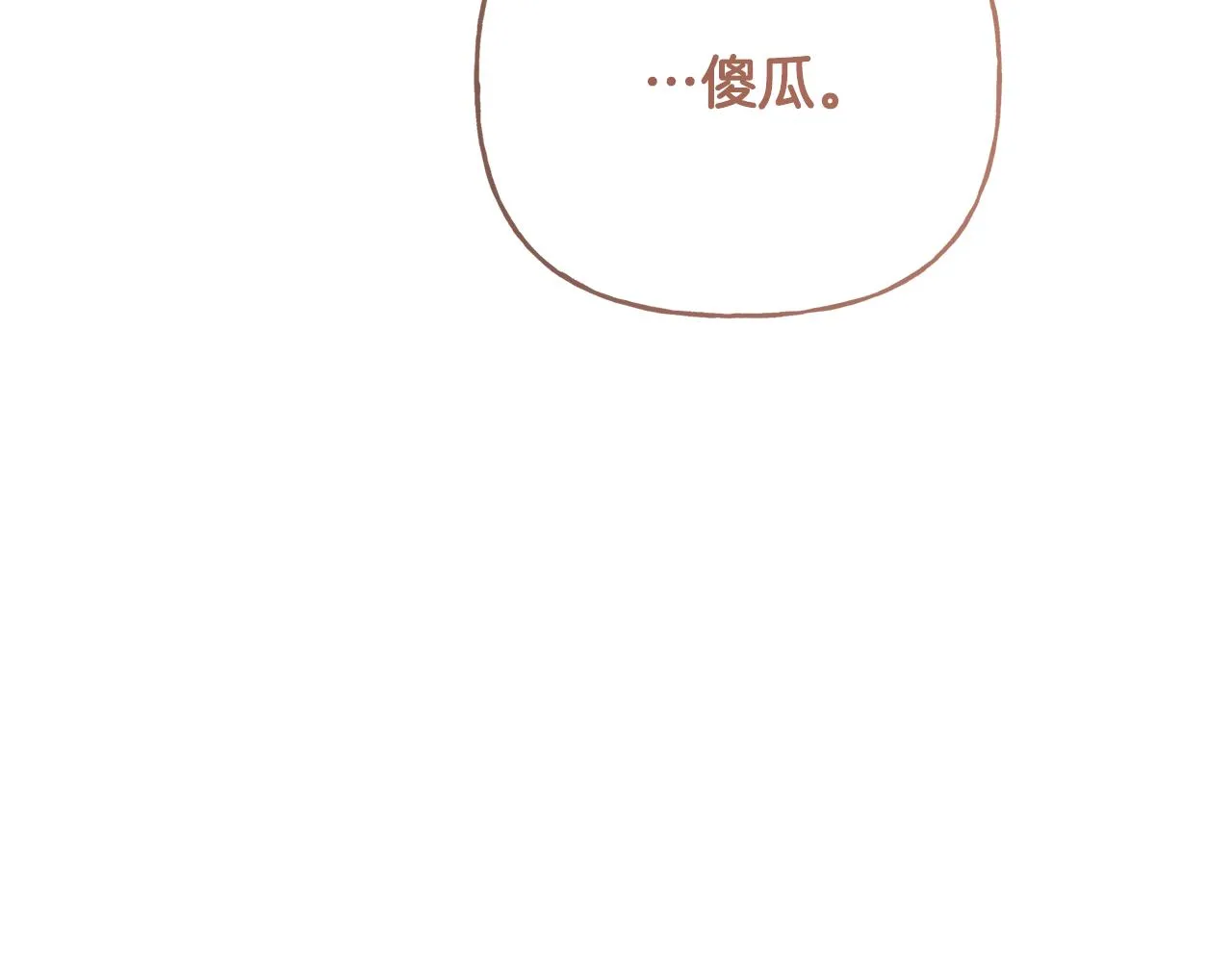 第46话 真正的家人 第178页