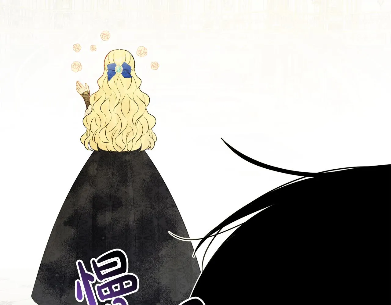 第46话 真正的家人 第184页