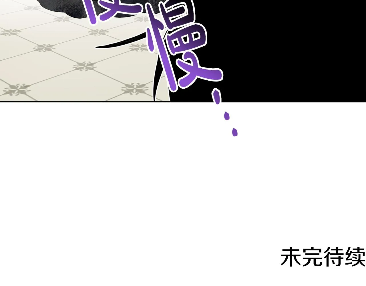 第46话 真正的家人 第185页