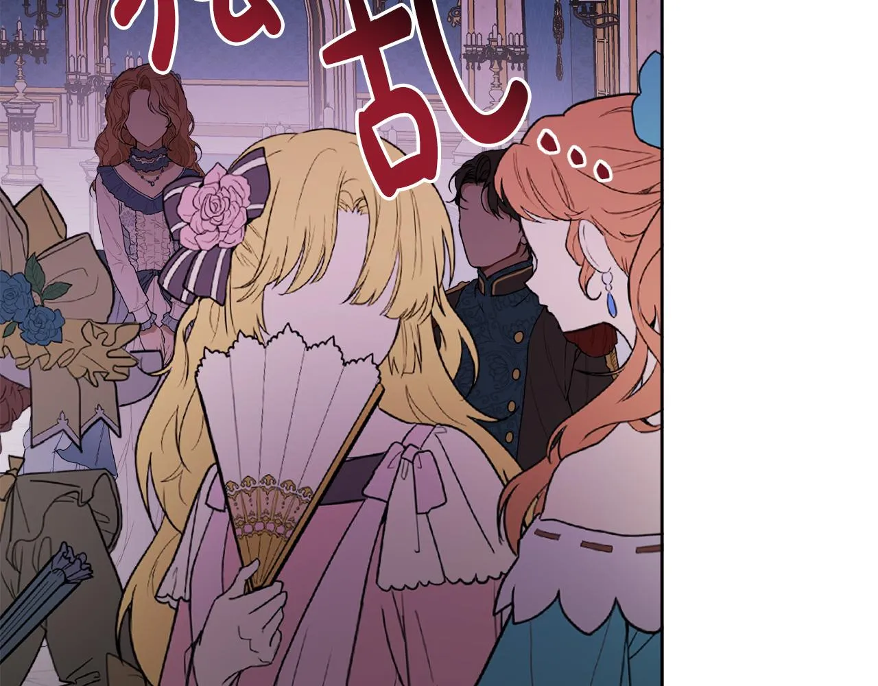 第46话 真正的家人 第189页
