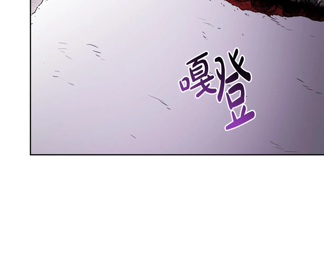 第46话 真正的家人 第192页