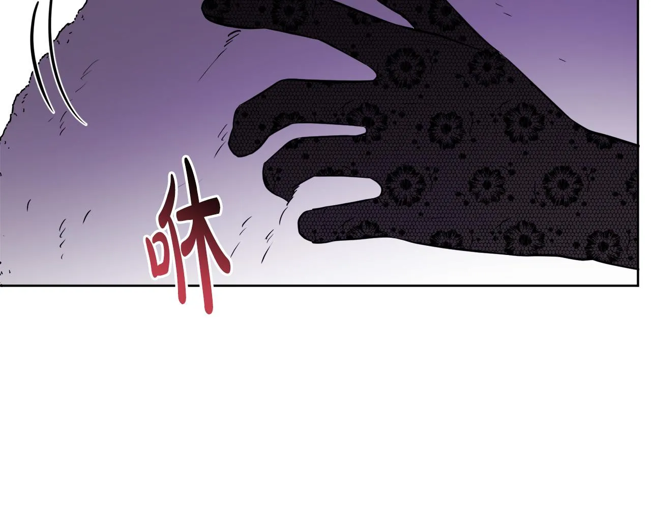 第46话 真正的家人 第194页