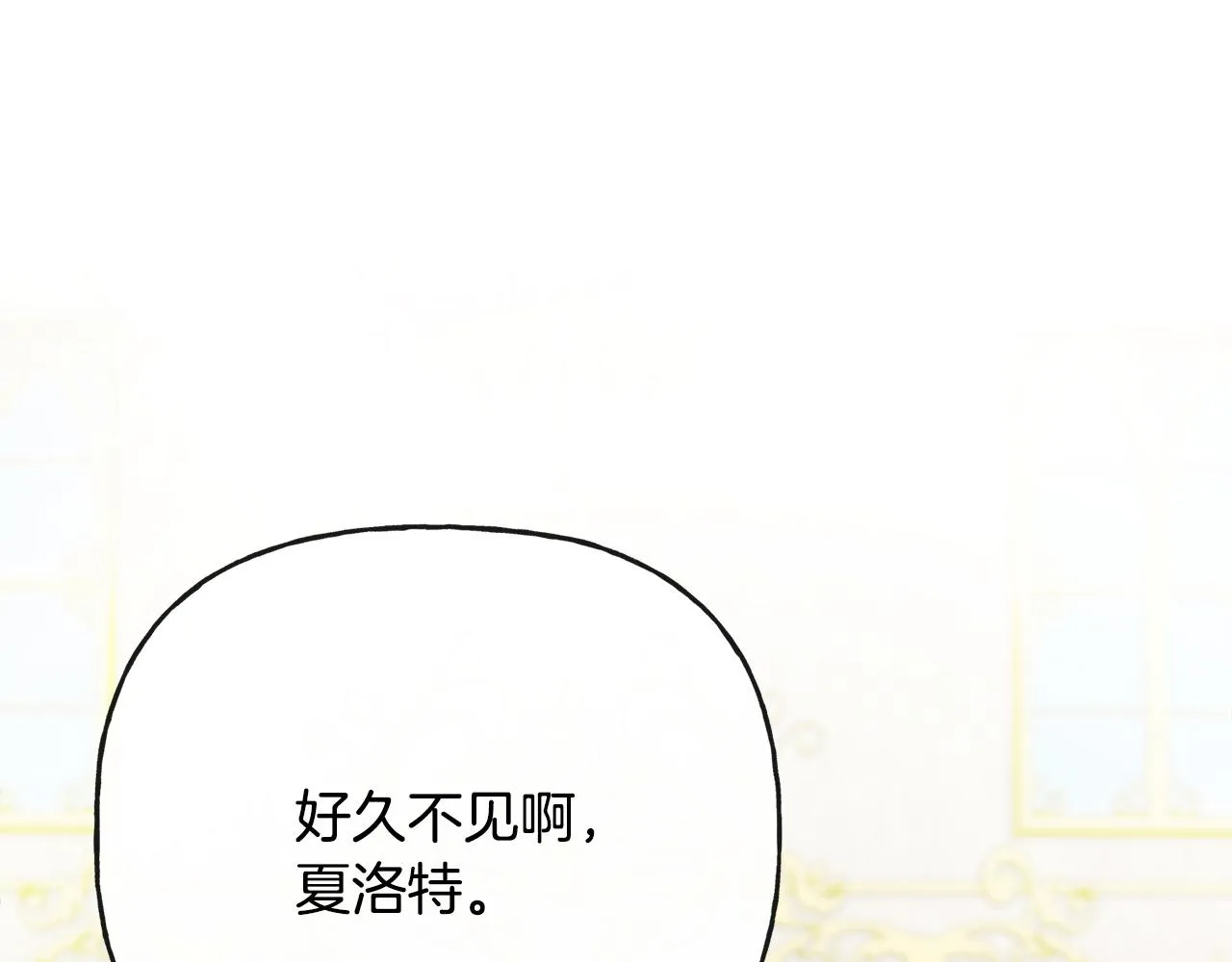 第46话 真正的家人 第195页