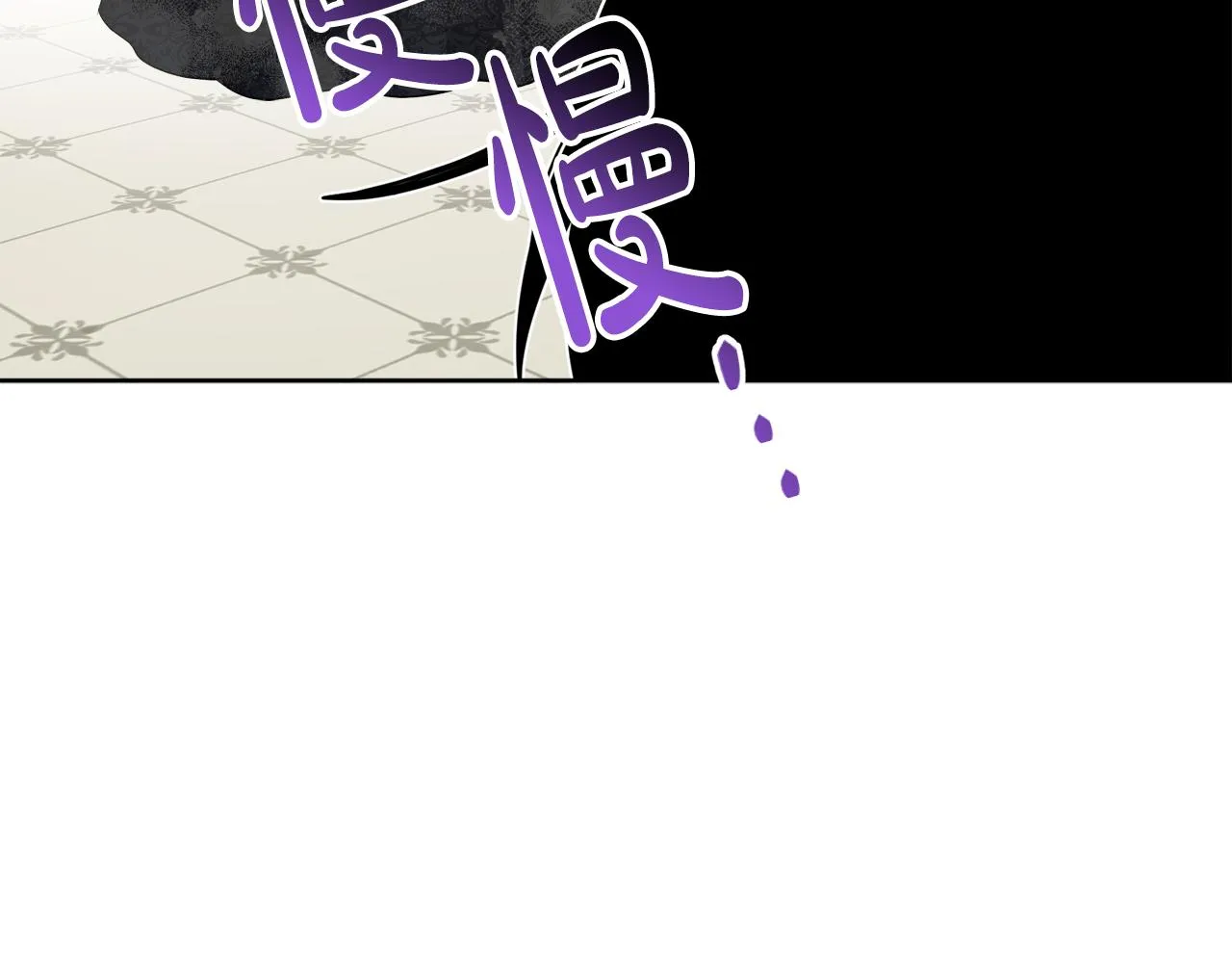 第47话 恶毒的母亲 第9页