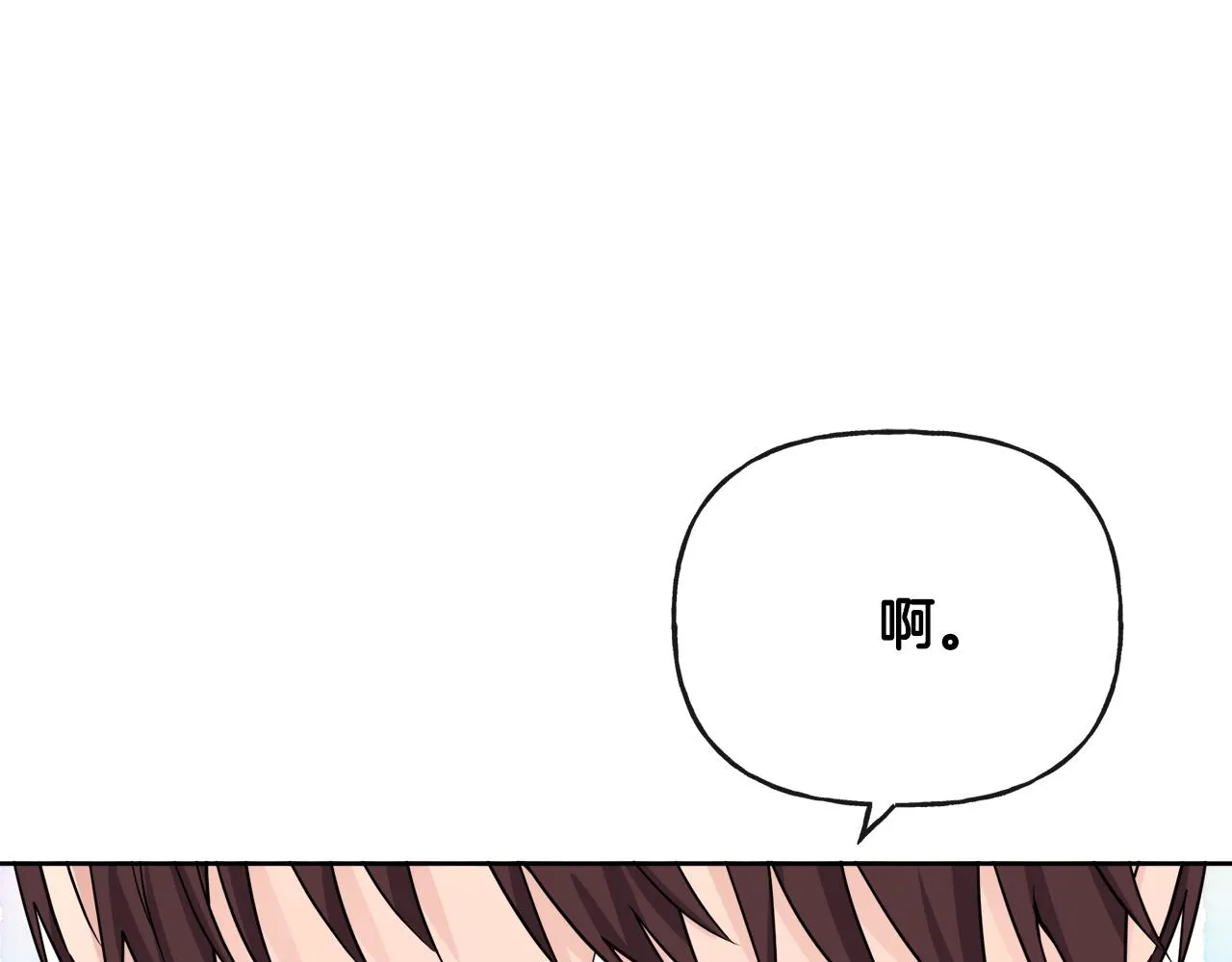 第47话 恶毒的母亲 第10页
