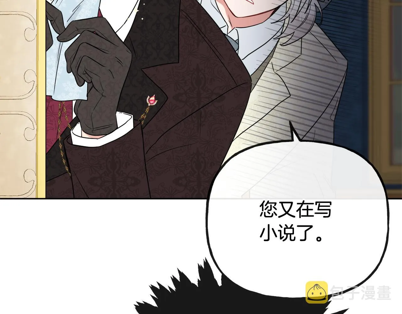 第47话 恶毒的母亲 第14页