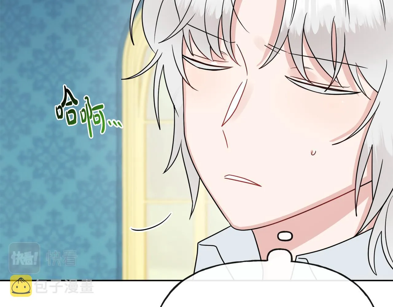 第47话 恶毒的母亲 第17页