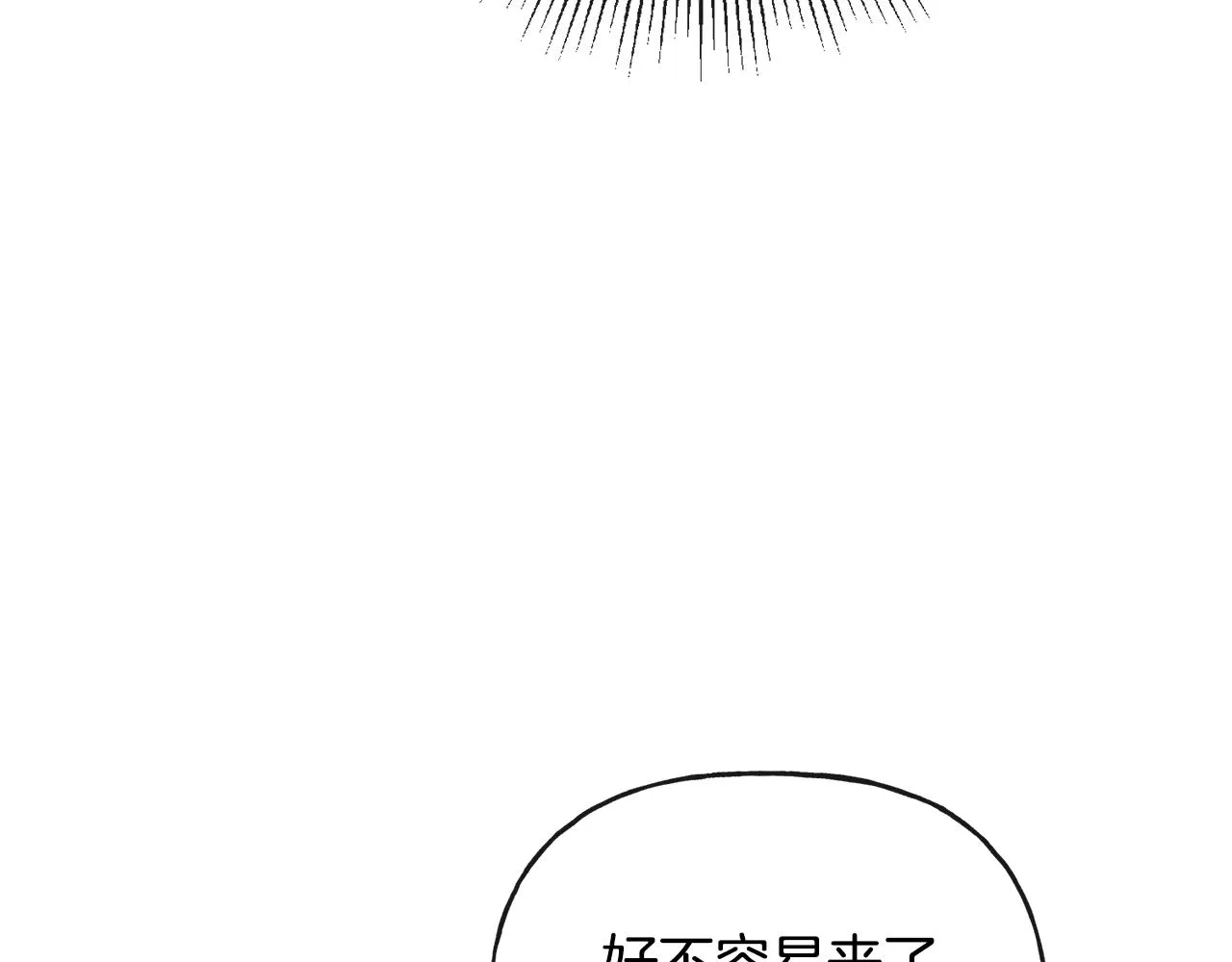 第47话 恶毒的母亲 第22页