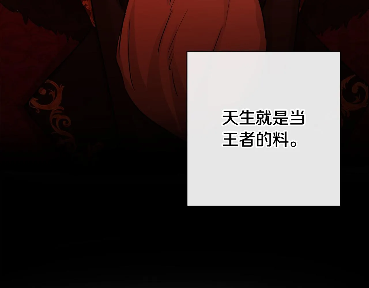 第47话 恶毒的母亲 第35页