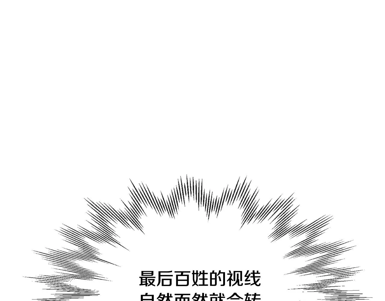 第47话 恶毒的母亲 第55页
