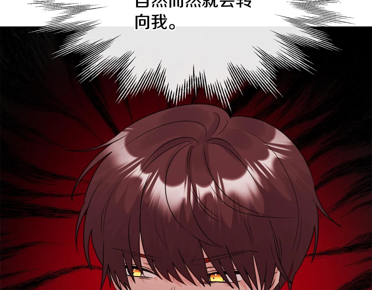 第47话 恶毒的母亲 第56页
