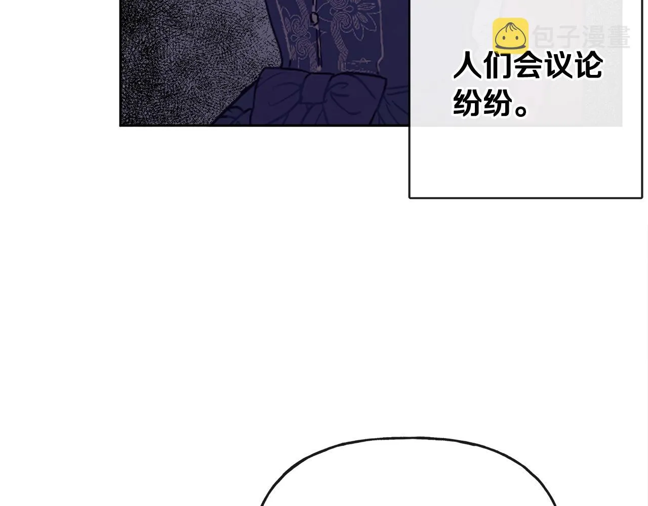 第47话 恶毒的母亲 第60页