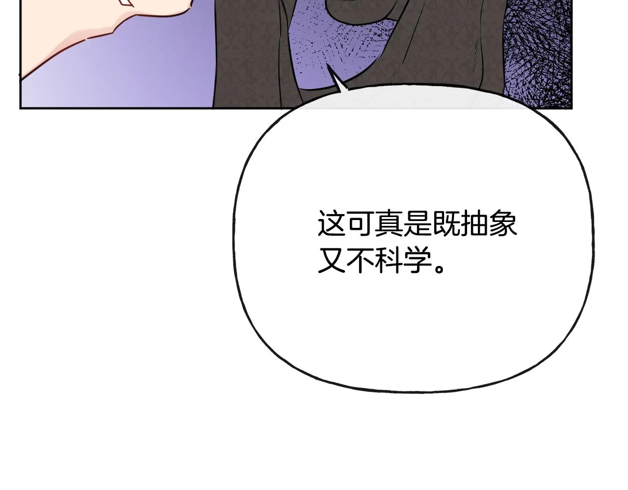 第47话 恶毒的母亲 第63页