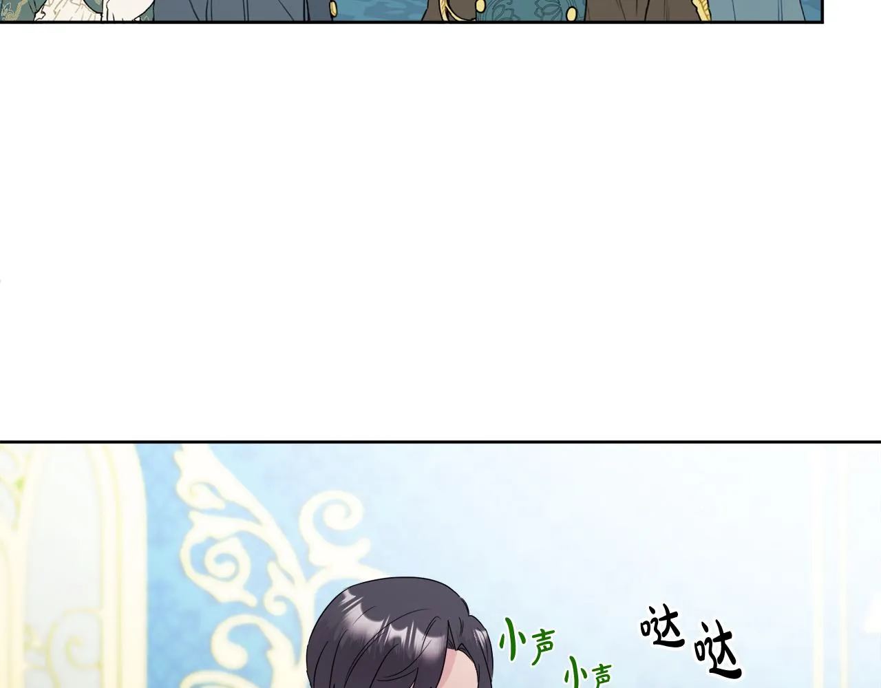 第47话 恶毒的母亲 第72页