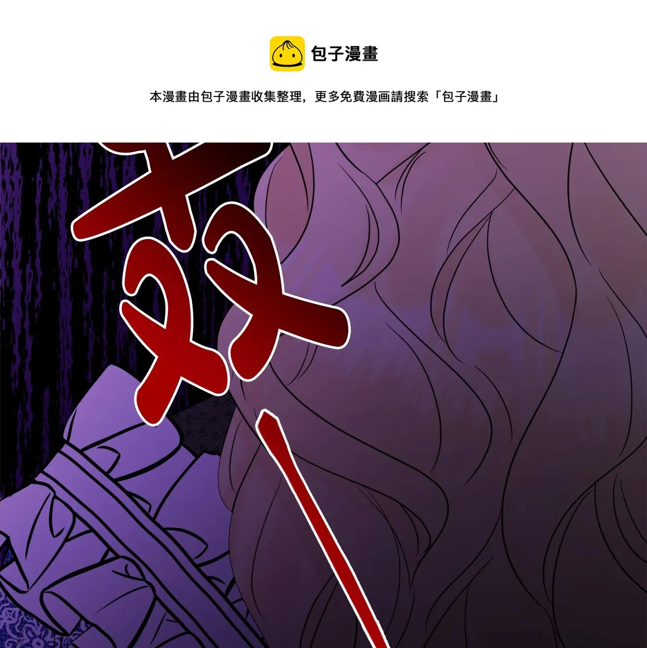 第47话 恶毒的母亲 第79页