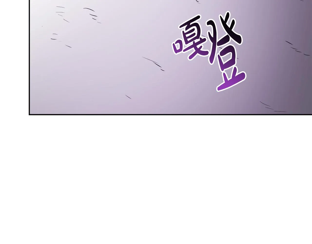 第47话 恶毒的母亲 第93页