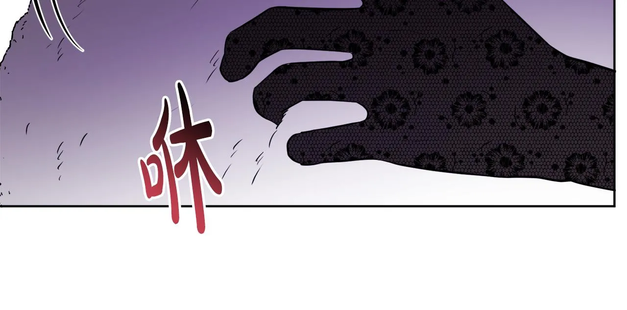 第47话 恶毒的母亲 第95页