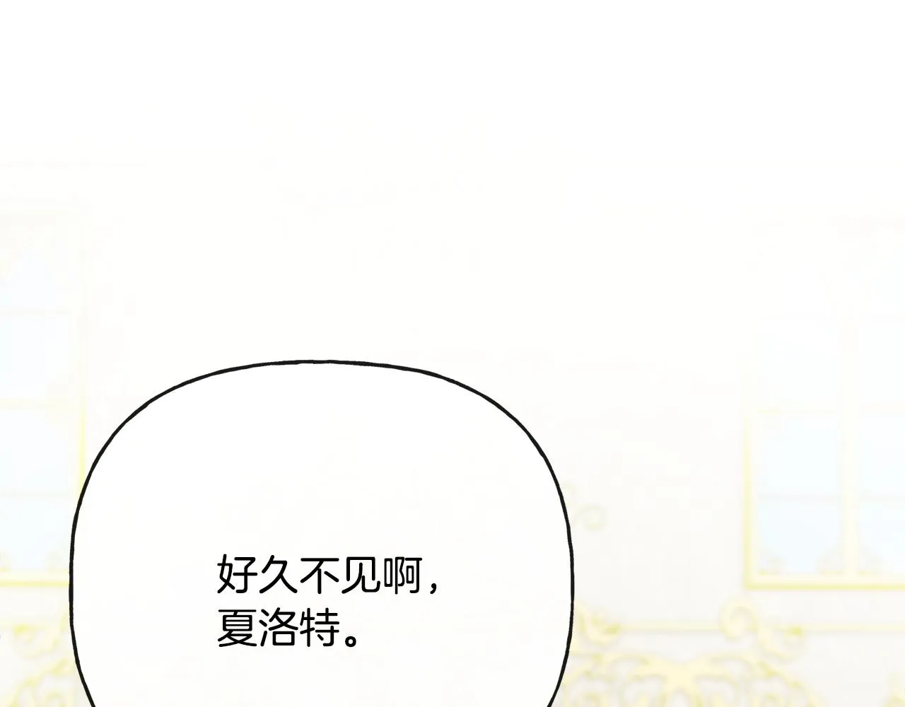 第47话 恶毒的母亲 第96页