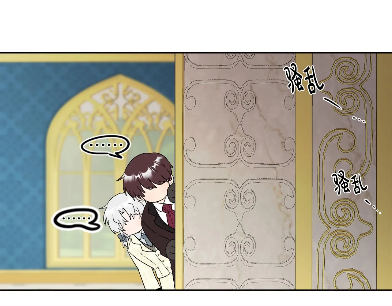 第47话 恶毒的母亲 第116页