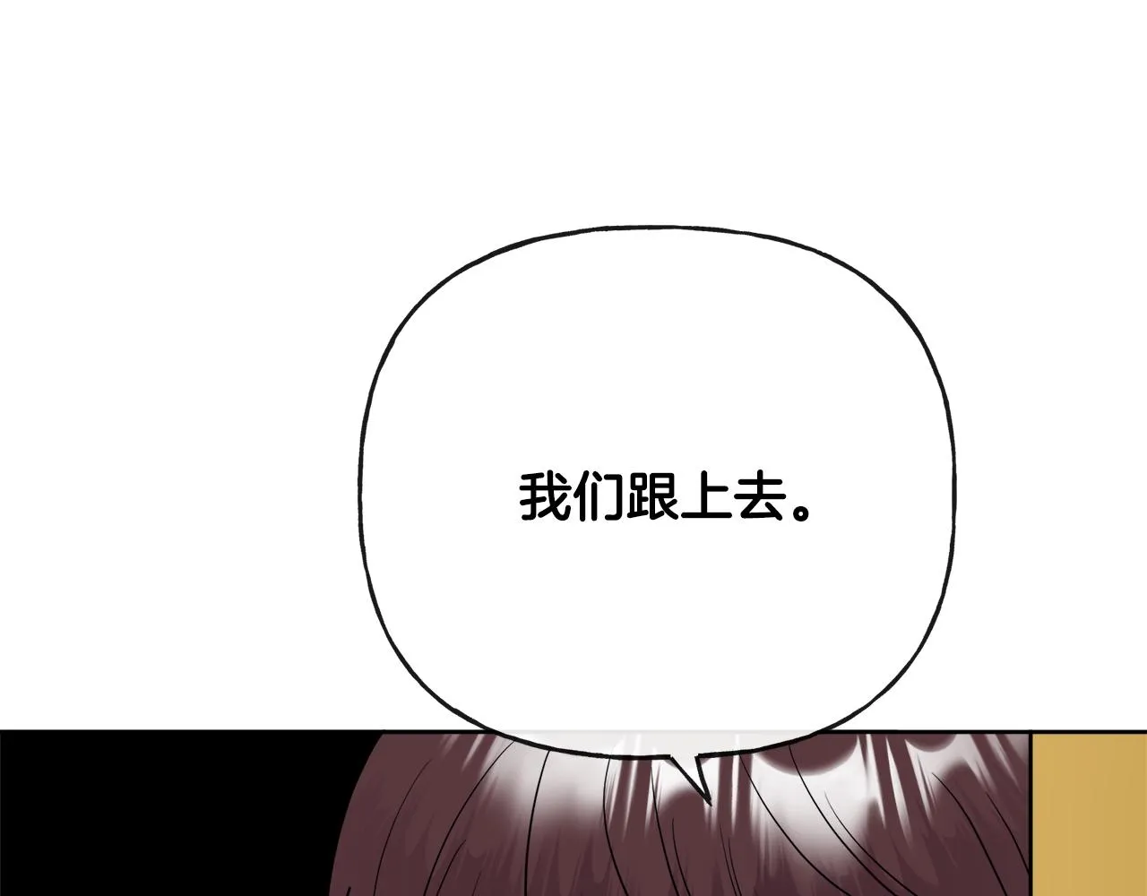 第47话 恶毒的母亲 第118页