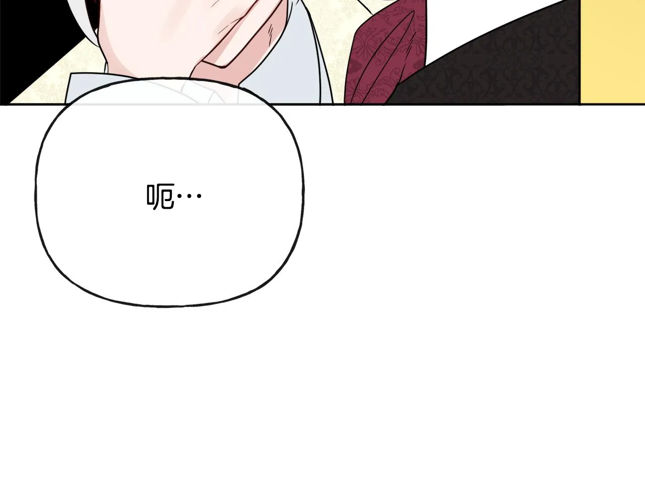 第47话 恶毒的母亲 第120页