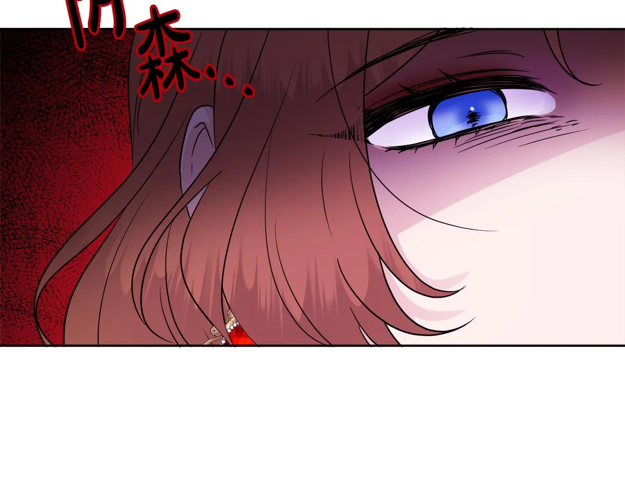 第47话 恶毒的母亲 第135页