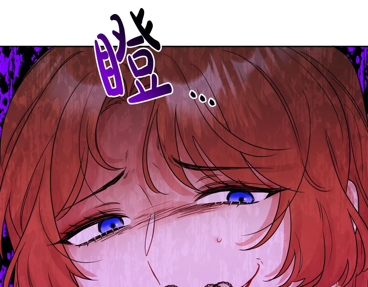 第47话 恶毒的母亲 第142页