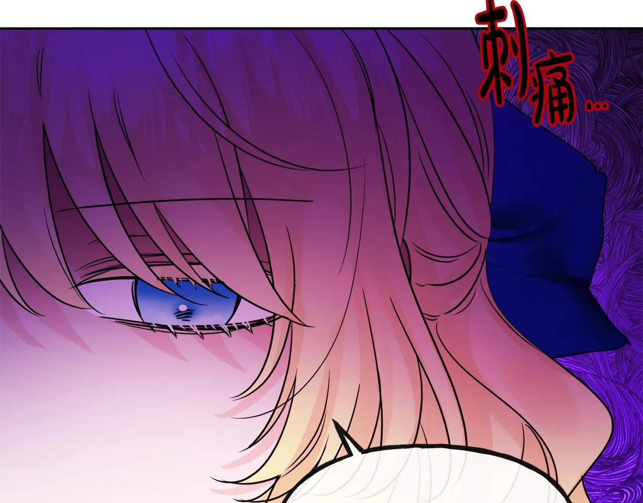 第47话 恶毒的母亲 第152页
