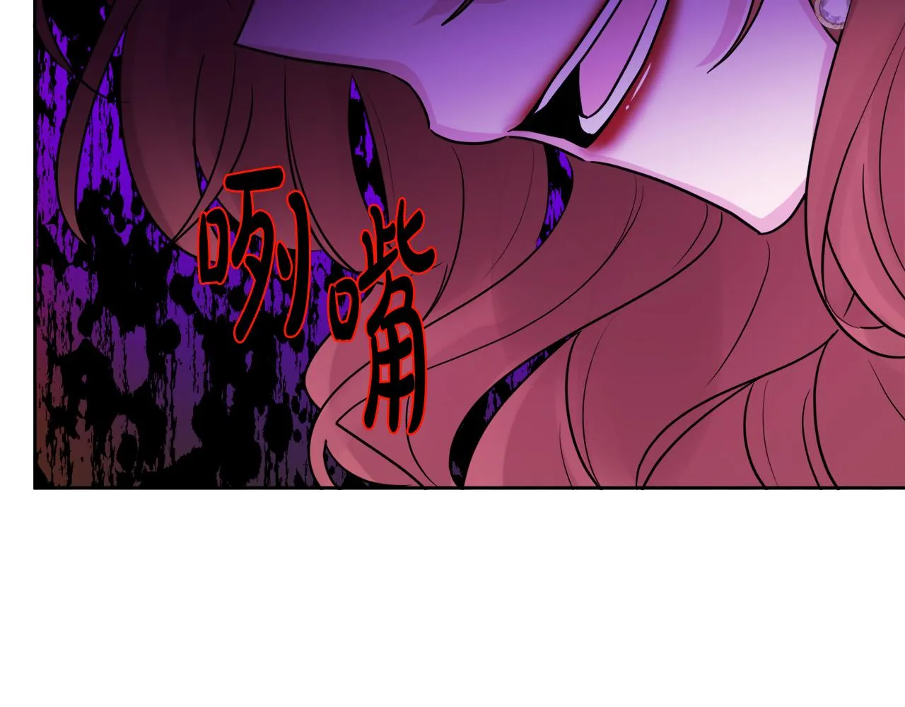 第47话 恶毒的母亲 第160页