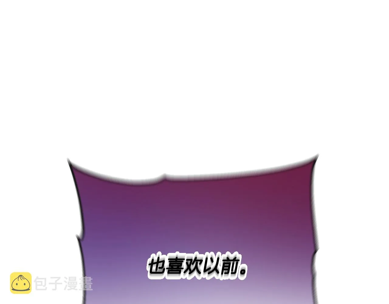 第47话 恶毒的母亲 第161页