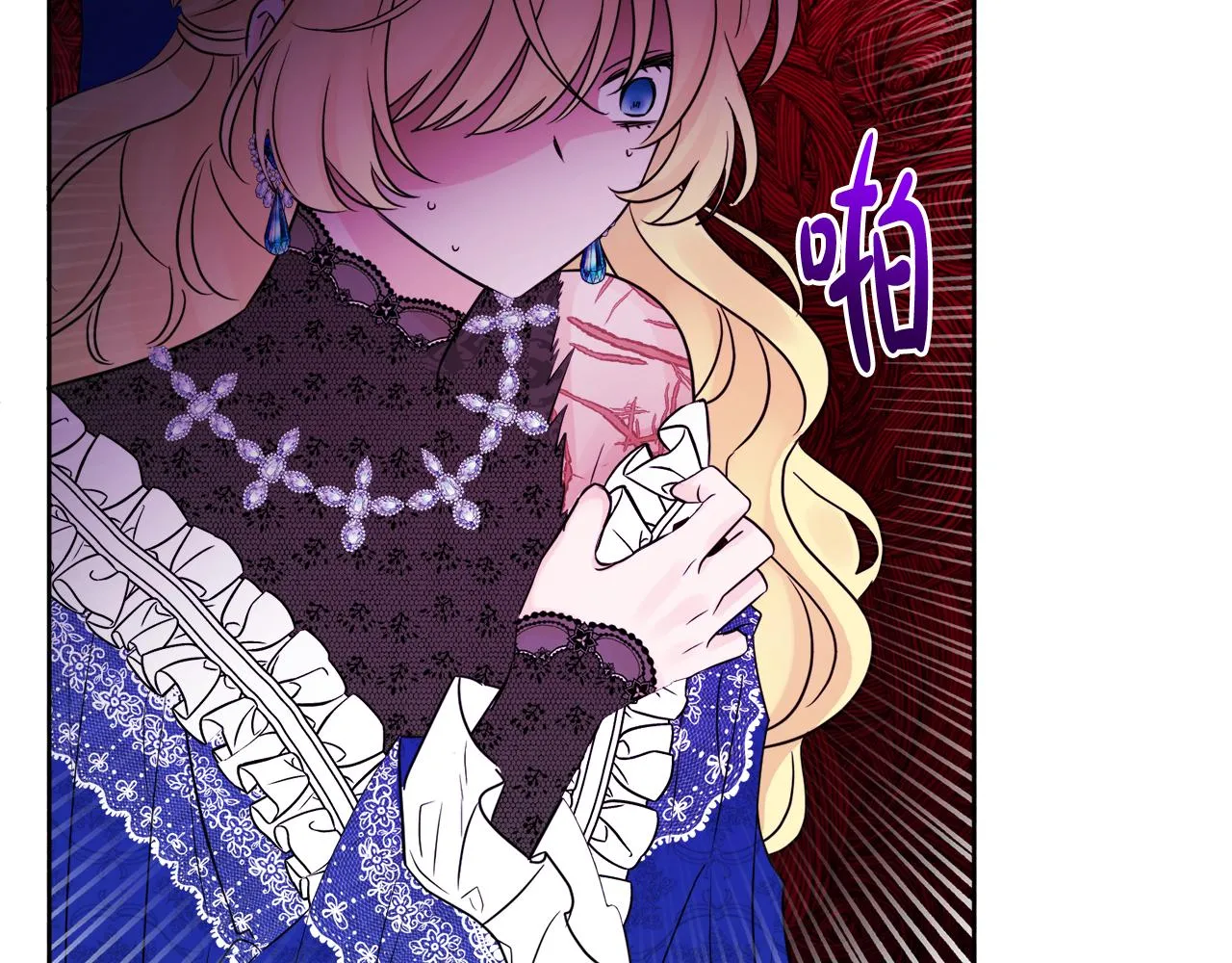 第47话 恶毒的母亲 第166页