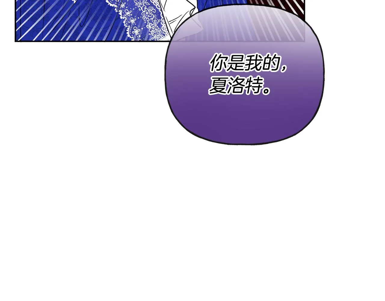 第47话 恶毒的母亲 第167页