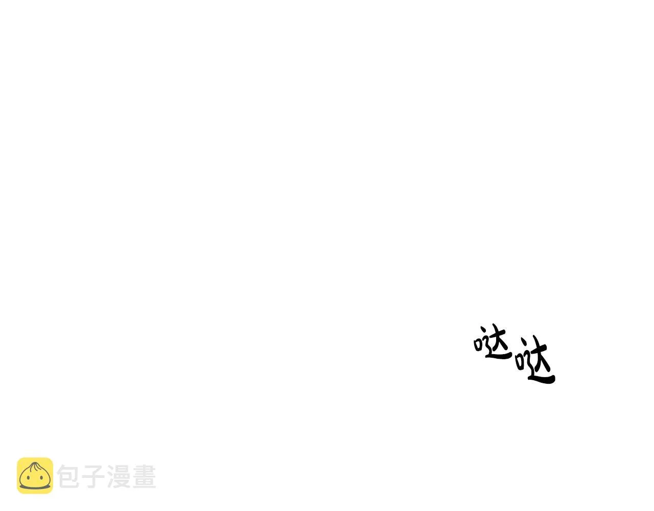 第47话 恶毒的母亲 第171页
